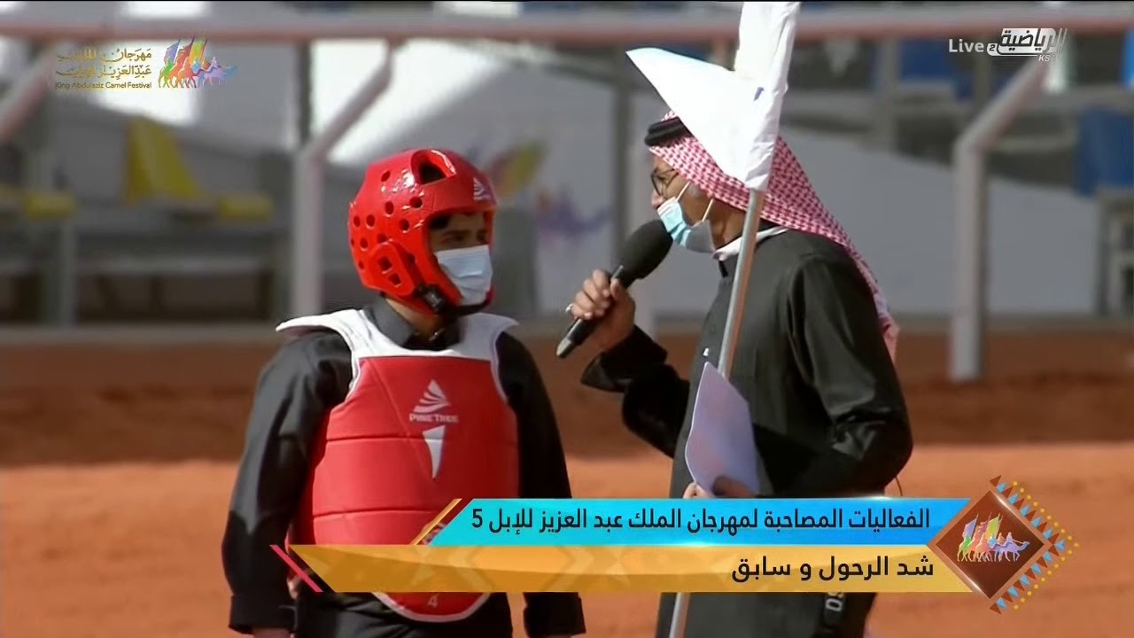 مسابقة شد الرحول وسابق ||  #مهرجان_الملك_عبدالعزيز_للإبل5 #نادي_الإبل