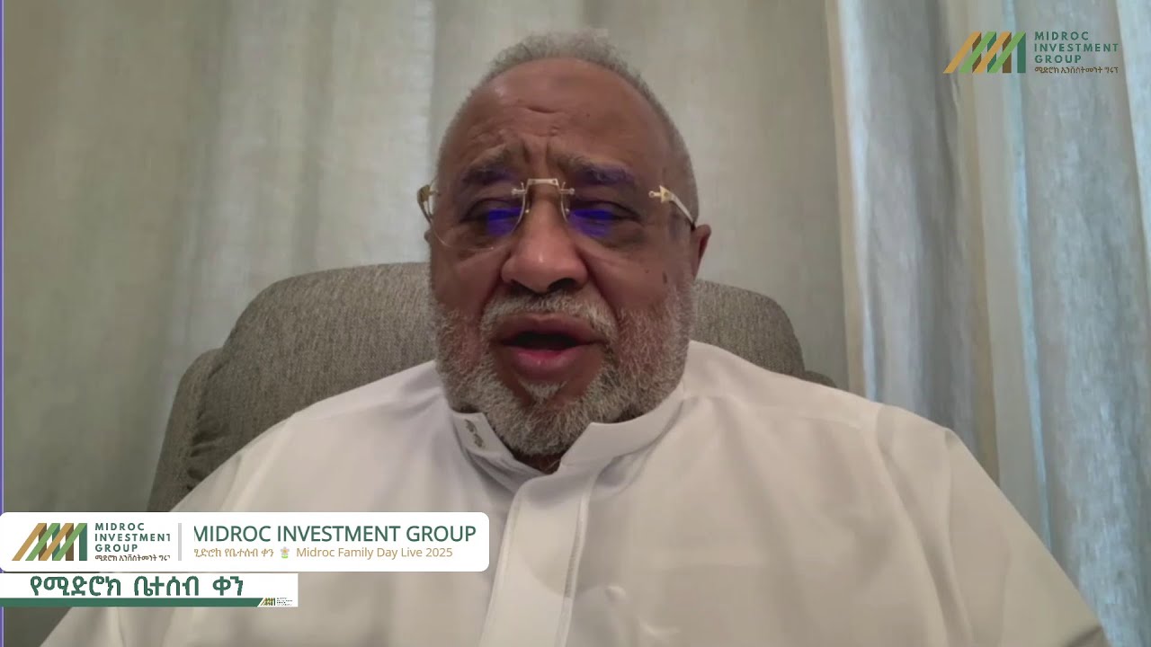 ሚድሮክ የቤተሰብ ቀን 🌼 Midroc Family Day Live 2025 – Celebrating Growth, Service & Sustainability