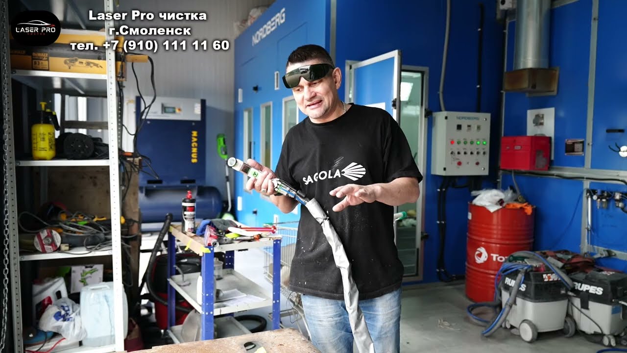 Режимы работы и мощности лазерной чистки Laser Pro   обзор
