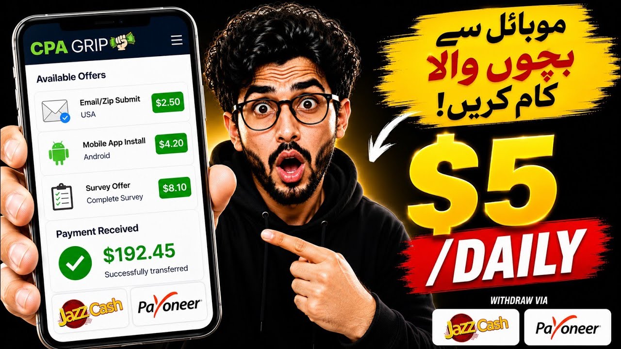 Complete Small Tasks & Earn $5/Daily Money Online | CPA Grip Tutorial #earnwithafzal #freelancing