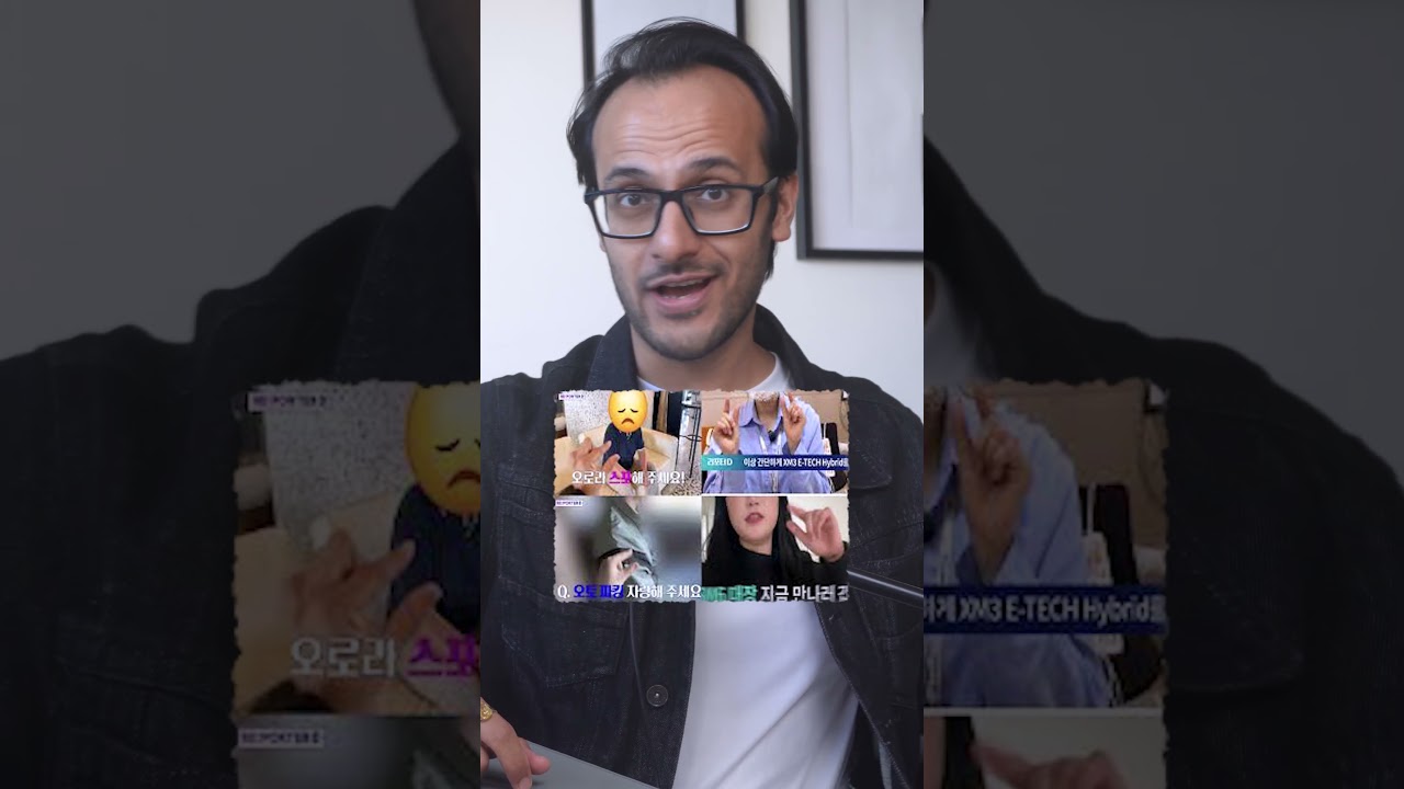 Apple's Korea-Only Ad Secret 