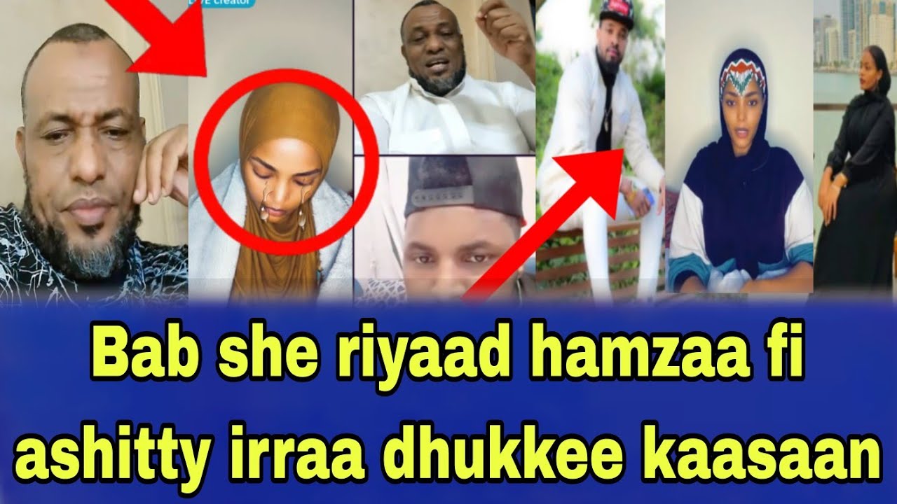 #hayatorotube  Baba she riyaad ashiitiy fi hamzaa gaafii aja'iba gafaataan