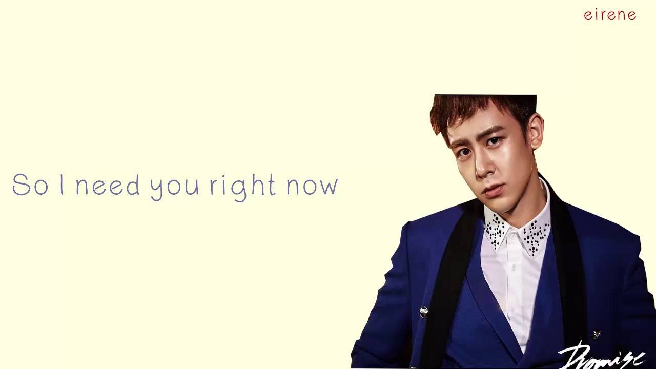 2PM &ndash; Promise (I&rsquo;ll Be) Lyrics