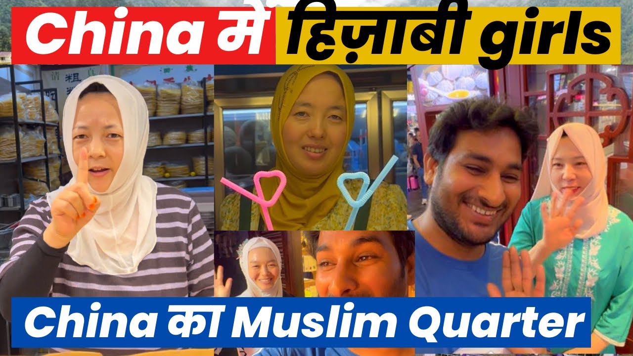 Finally I found Hizabi Girls in China ! Xinjiang To Xian ! Muslim Quarter in Xian @ArbaazVlogs
