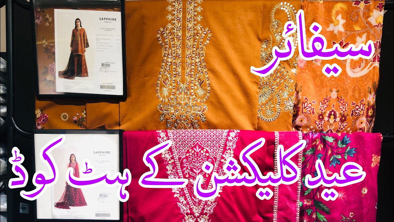 Sapphire Eid Collection Launched | Sapphire New Lawn Collection 2026 #sapphiresale 