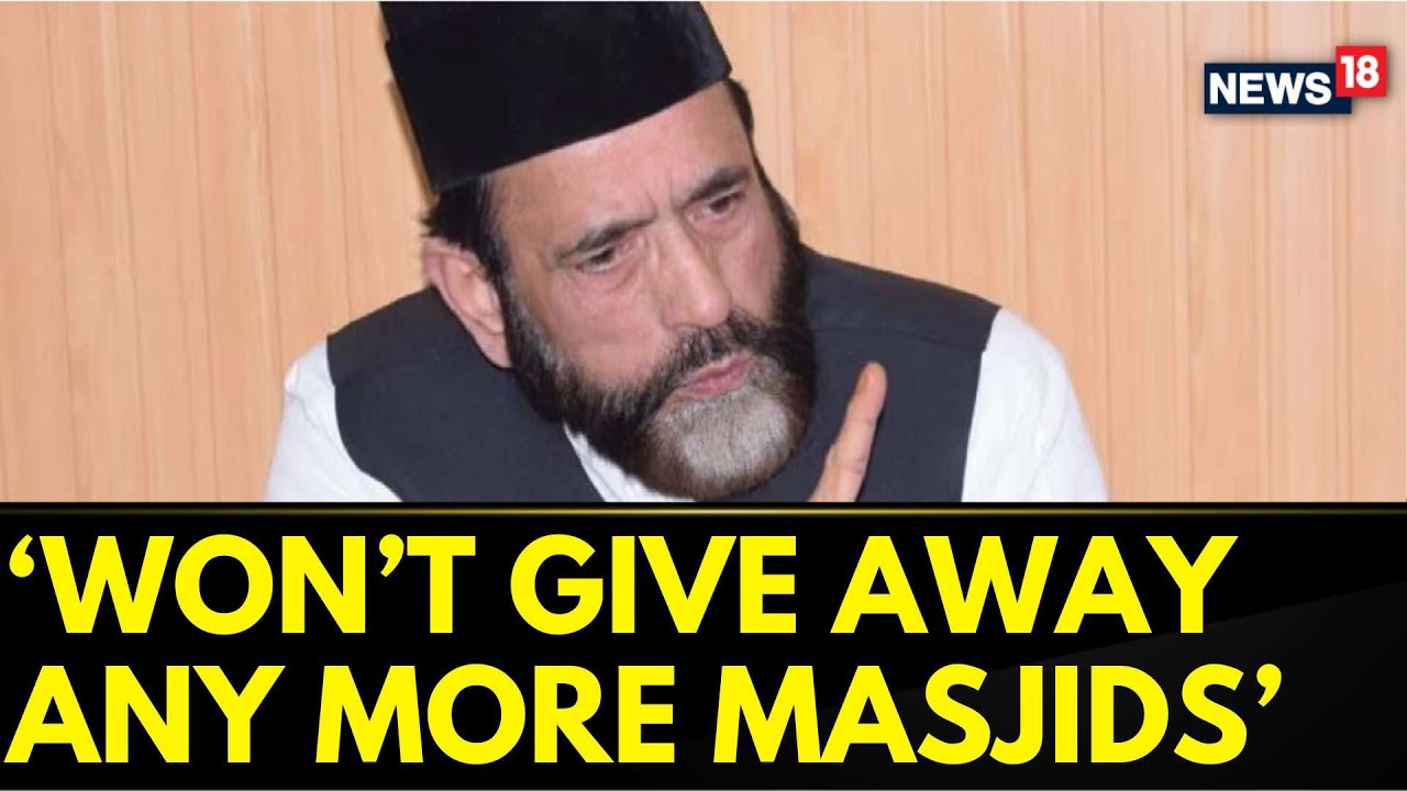 Gyanvapi Case | Shahi Iedgah Dispute | Won't Give Away Masjids Anymore : Maulana Tauqeer Raza