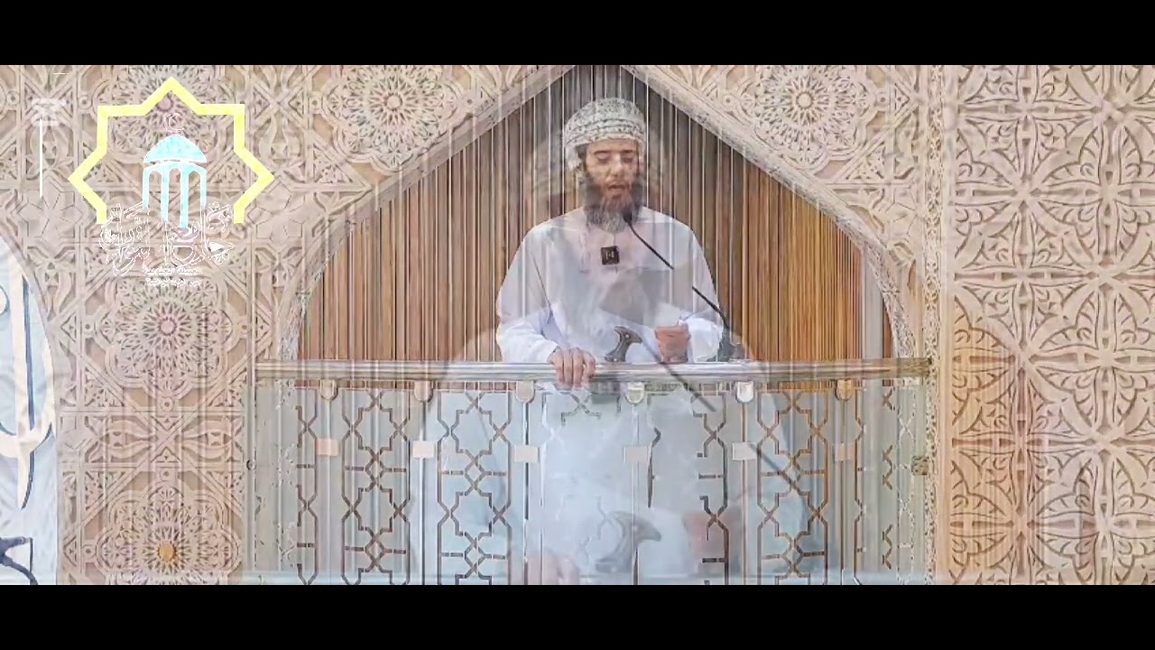 خطبة الجمعة للشيخ صالح العامري