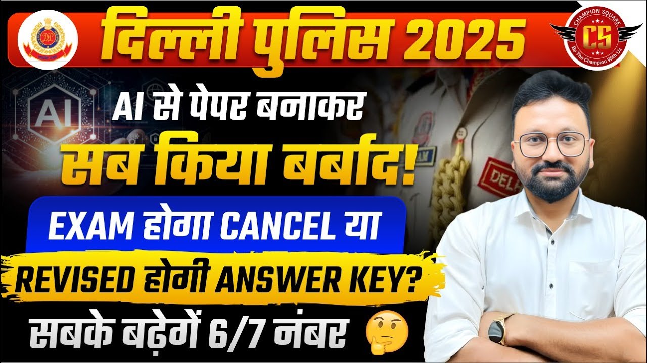 🔥Delhi Police BIG Update Today | Exam Cancel? Delhi Police Exam Leak News Explained by Pravesh Sir