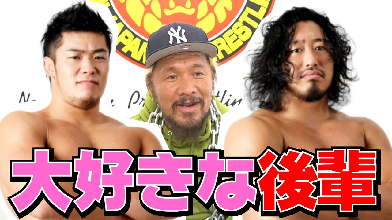 【ヤングライオン】後輩愛が暴走キングコング【上村優也・辻陽太】