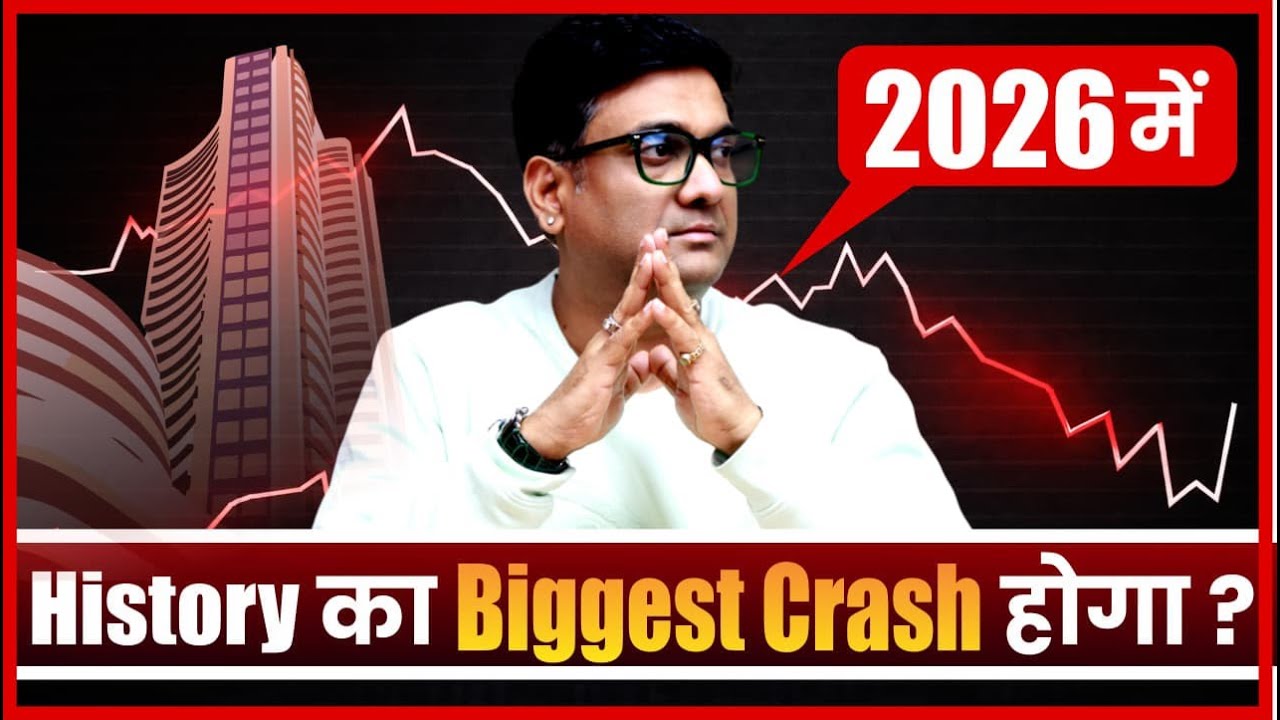 2026 Mein Nifty Crash Aayega? | Market crash se apni portfolio kaise safe rakhen? | Stock Reality