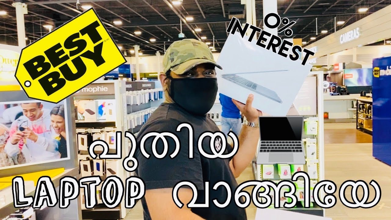 അങ്ങിനെ ഞങ്ങള്&zwj; പുതിയ LAPTOP വാങ്ങി / BEST BUY / CANADA