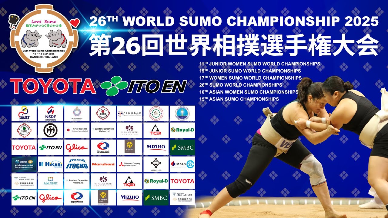 [DAY2] SUMO WORLD CHAMPIONSHIPS 2025
