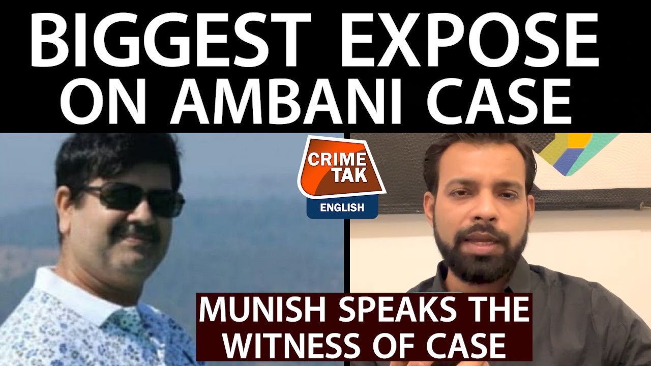 EXPLAINED: MYSTERY BEHIND MANSUKH HIREN MURDER CASE| MUNISH PANDEY|CRIMETAK ENGLISH