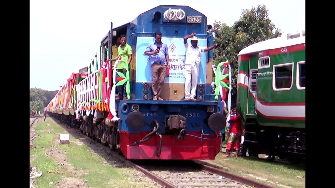 Grand Opening Nonstop Intercity Benapole Express (Benapole-Dhaka-Benapole) Train || Train Scene