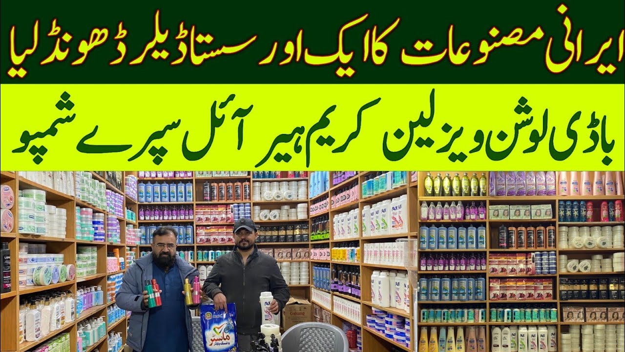 Rawalpindi Mein Original Irani Products – Sab Se Sasta Wholesale Dealer