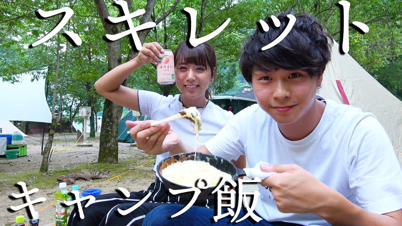 【キャンプ飯】スキレットでチーズフォンデュ作り
