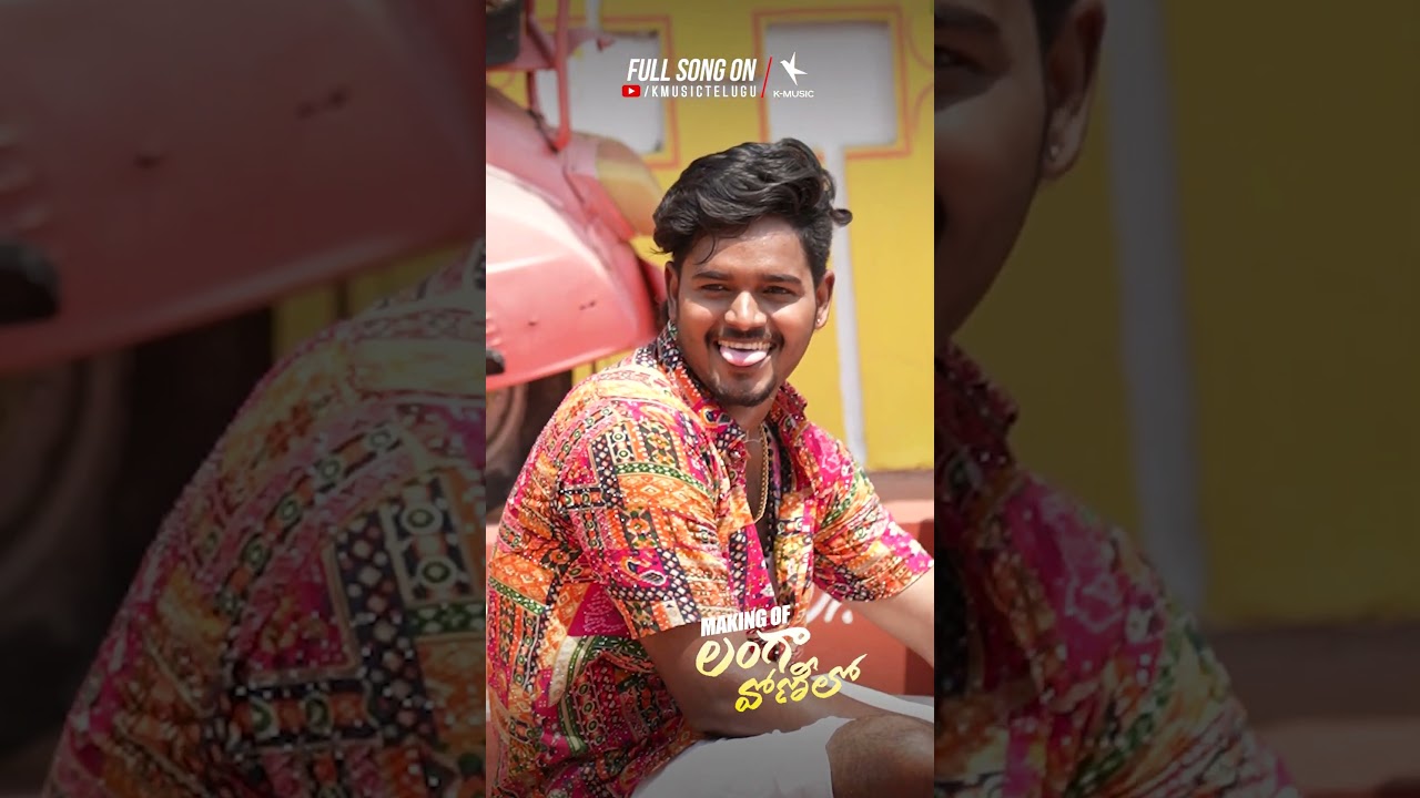 Langa Vonilo Full Song On K Music Telugu 💕