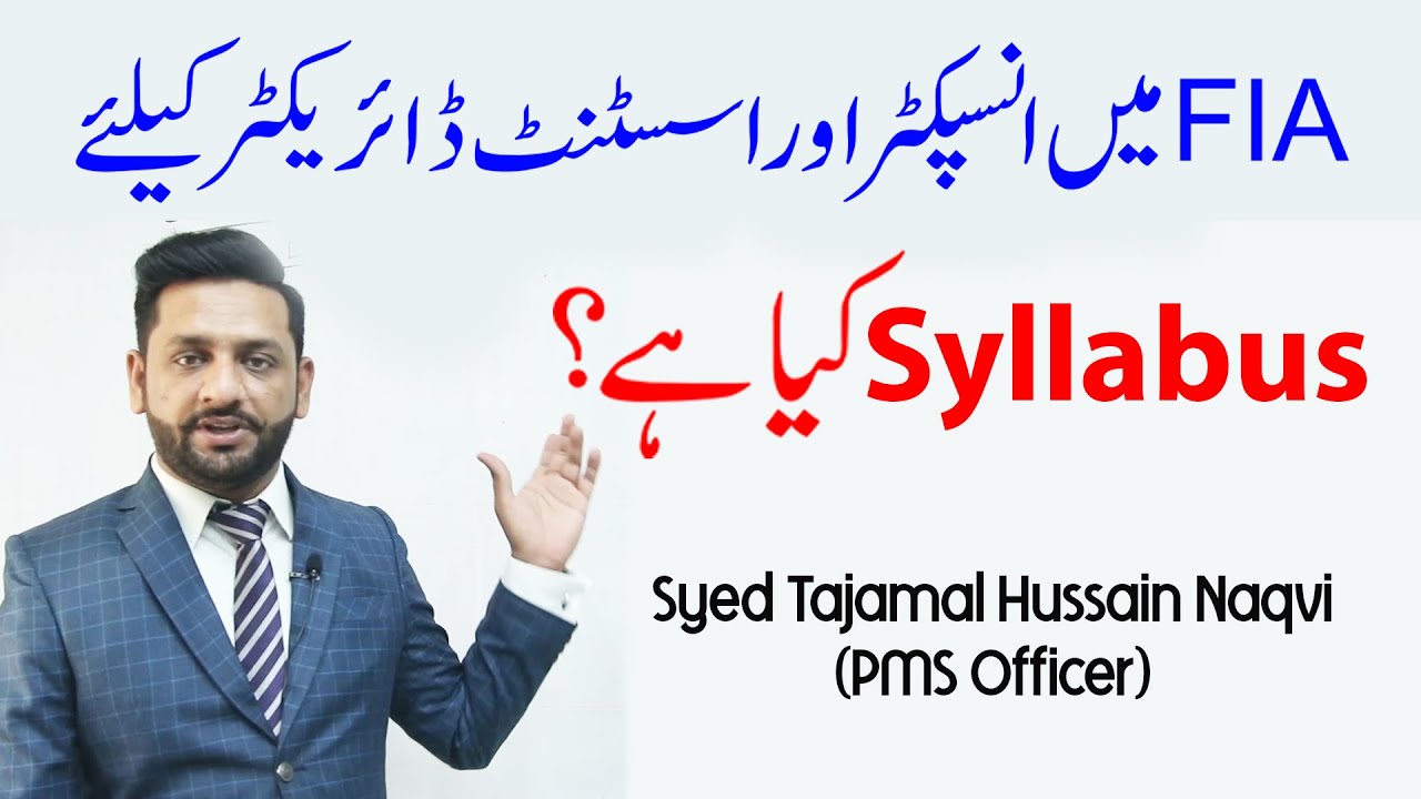 What is the Syllabus for FIA Jobs? Assistant Director, Inspector, Qualification, Age Criteria