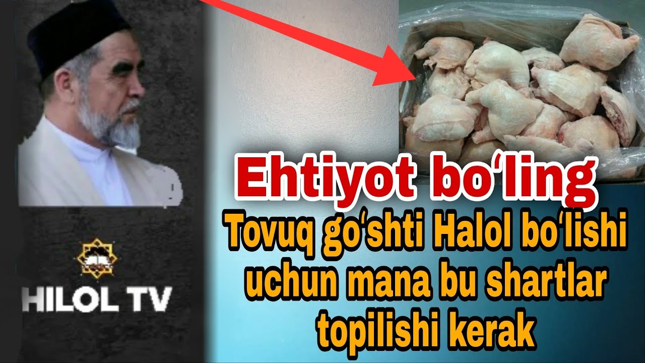 Tovuqni poklash/ Shayx Muxammad Sodiq Muxammad Yusuf @islomuz