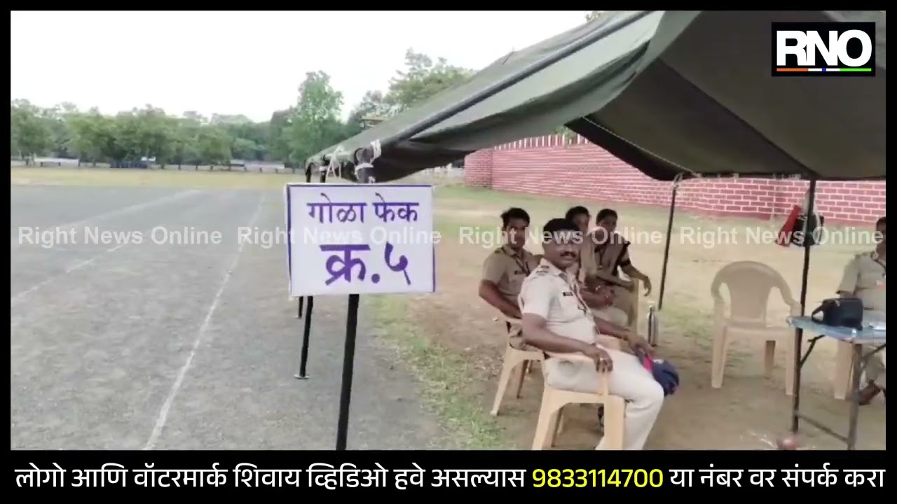GONDIA | गोंदिया जिल्ह्यात 110 पदासाठी आठ हजार 32 उमेदवार; भरती प्रक्रियेवर सीसीटीव्हीची करडी नजर