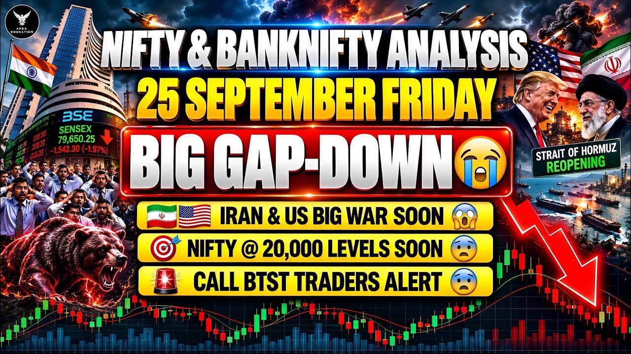 Nifty Tomorrow Prediction |Bank Nifty Tomorrow Prediction|25September Tomorrow Market gap up or down
