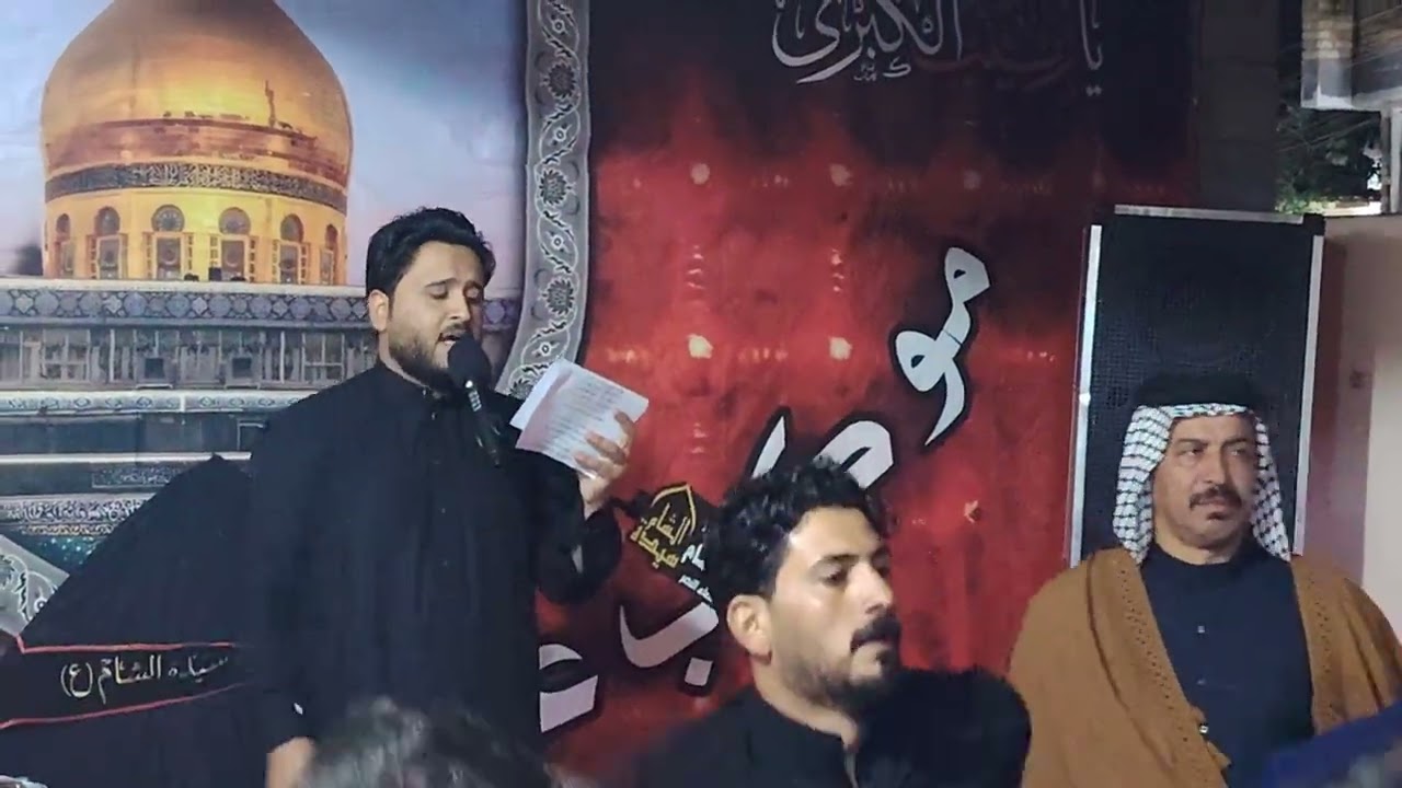 هالله هالله تصيح زينب | وفاة السيدة زينب | احمد المياحي
