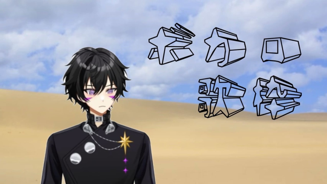 【＃ 3 】湿度が砂漠みたいな部屋から解放されたボカロ歌枠