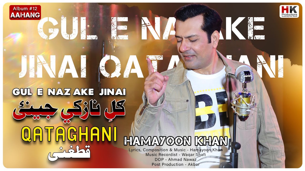 Qataghani - Gul e Nazake Jinai | Hamayoon Khan Song | Pashto New Song 2025