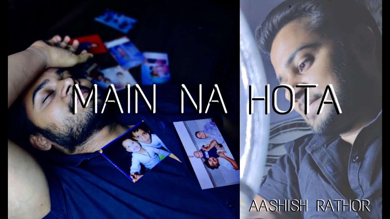 MAIN NA HOTA | BY AASHISH RATHOR | INSPIRATIONAL POETRY | POEMS