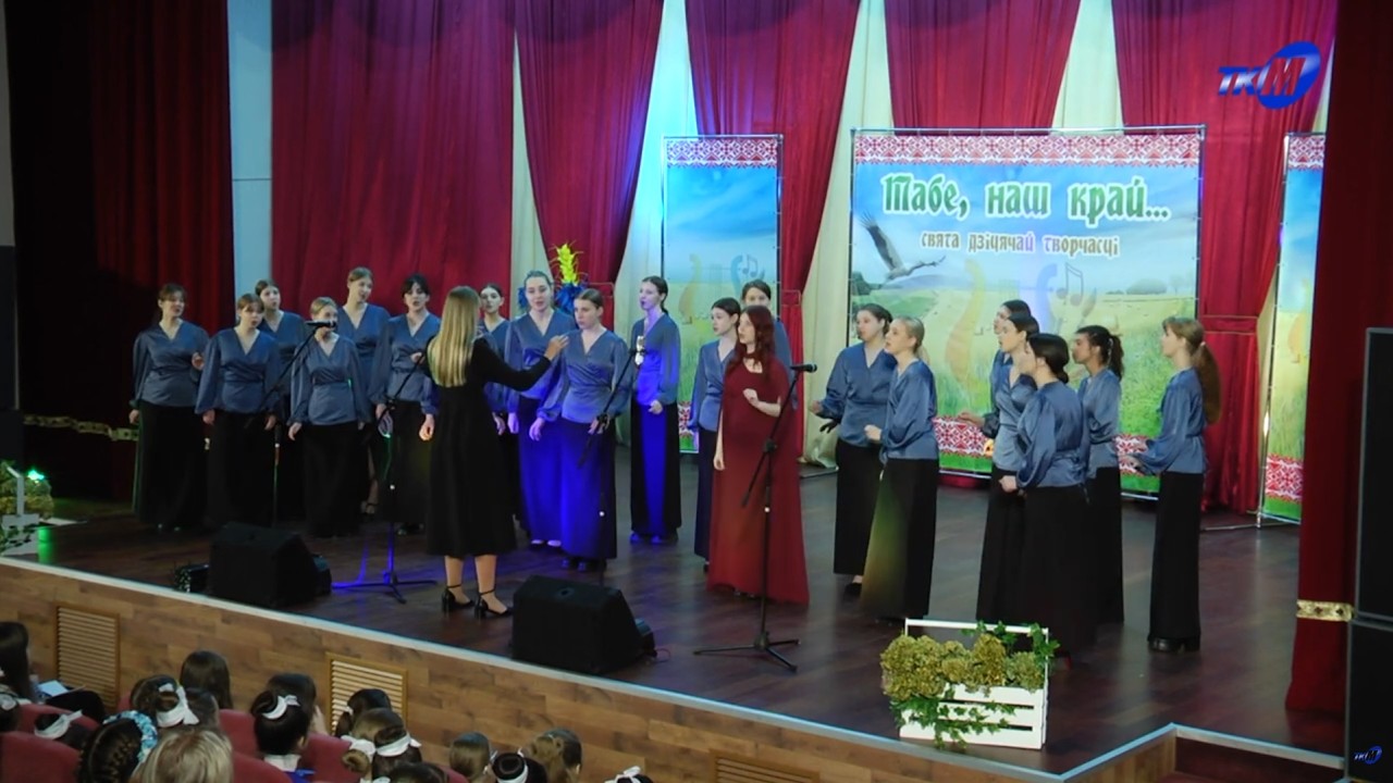 Музыкальный колледж собрал юных дарований Гомельщины на фестивале-празднике «Табе, наш край...»