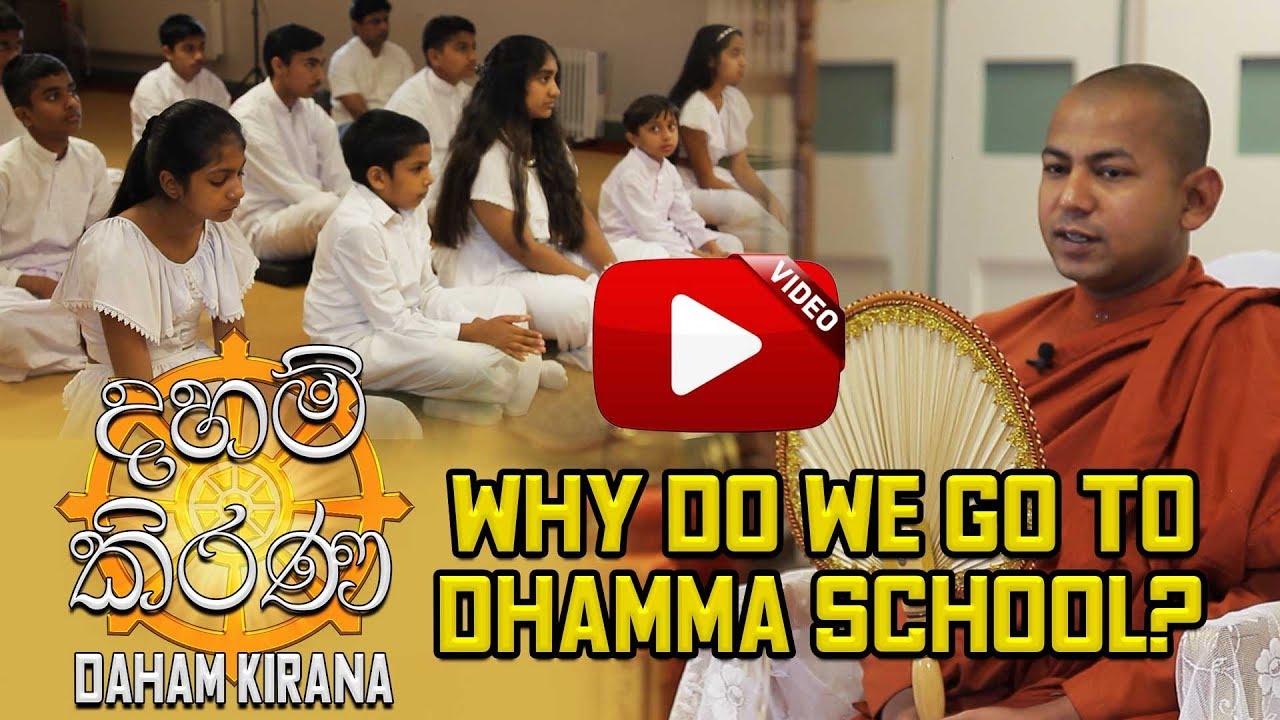 DAHAM KIRANA- Why do we go to Dhamma school?