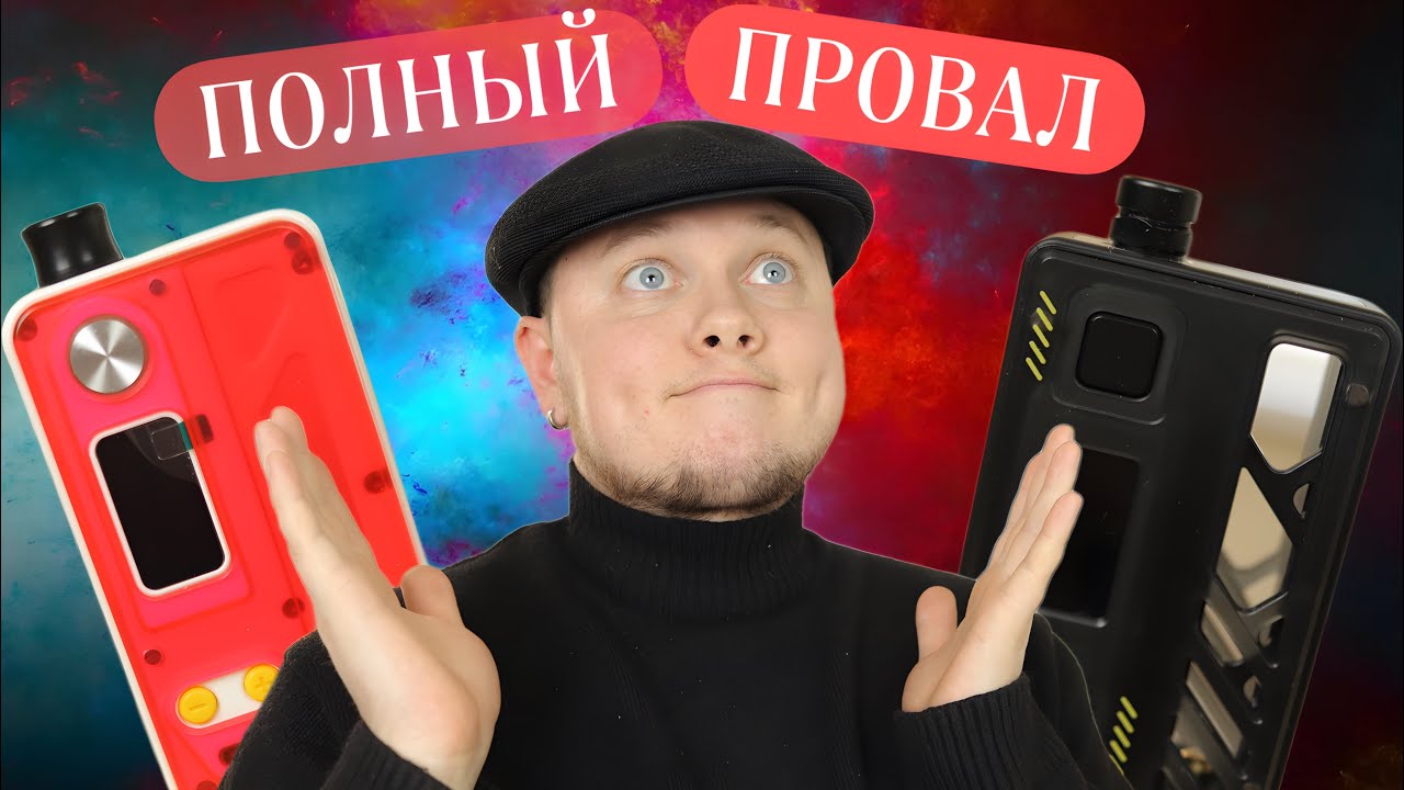MANTO AIO PRO и MANTO AIO ULTRA - ПРОВАЛЬНЫЙ BORO ФОРМАТ ! ЧЕСТНЫЙ ОБЗОР / ПЛЮСЫ И МИНУСЫ / RINCOE
