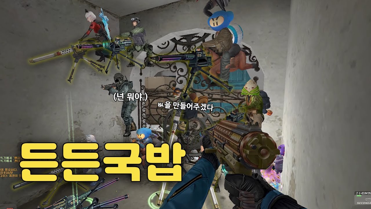 [카스온라인] 든든한 시즈탱크들
