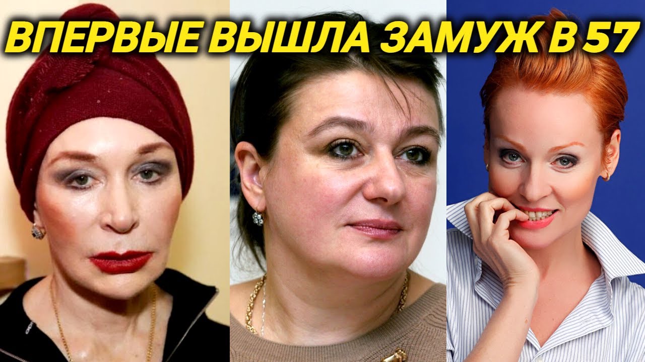 Война за внуков, потеря сына, смерть мужа, первый брак в 57 лет. Жизнь артисток за 50