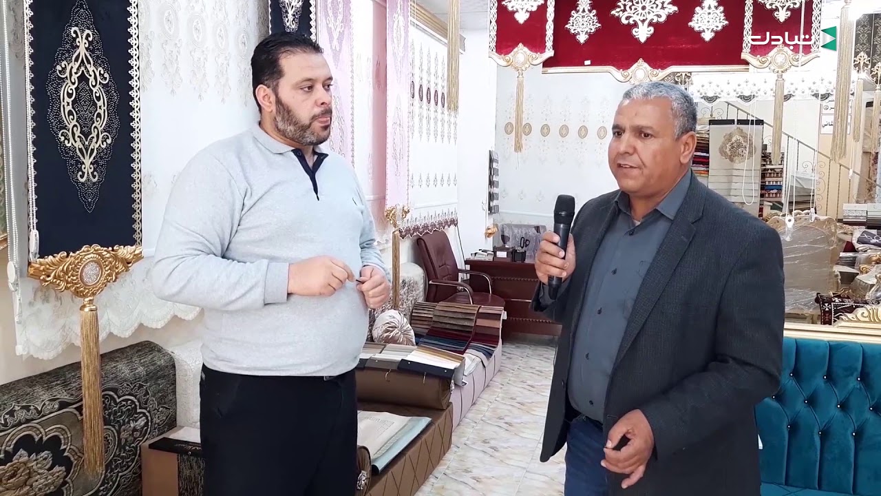 أسواق + : جولة بأحد محلات بيع الستائر والمفروشات بمدينة الخمس