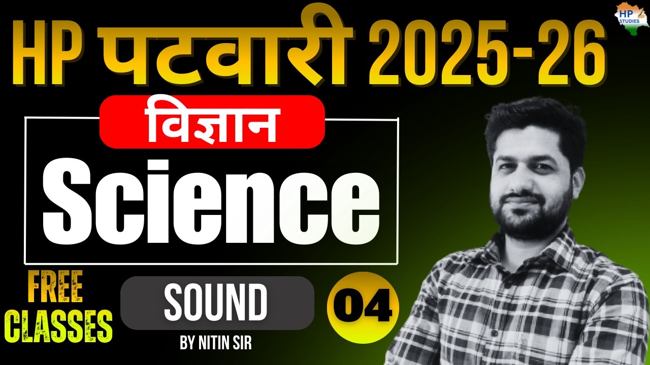 HP Patwari 2026 | Free Class-03 | Science | Sound and its characteristics #hppatwari #hppatwari