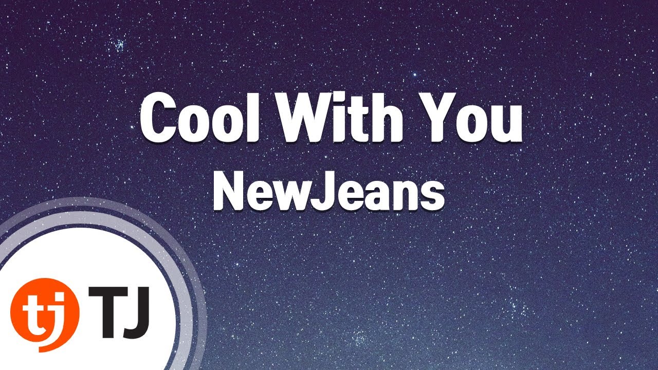 [TJ노래방] Cool With You - NewJeans / TJ Karaoke