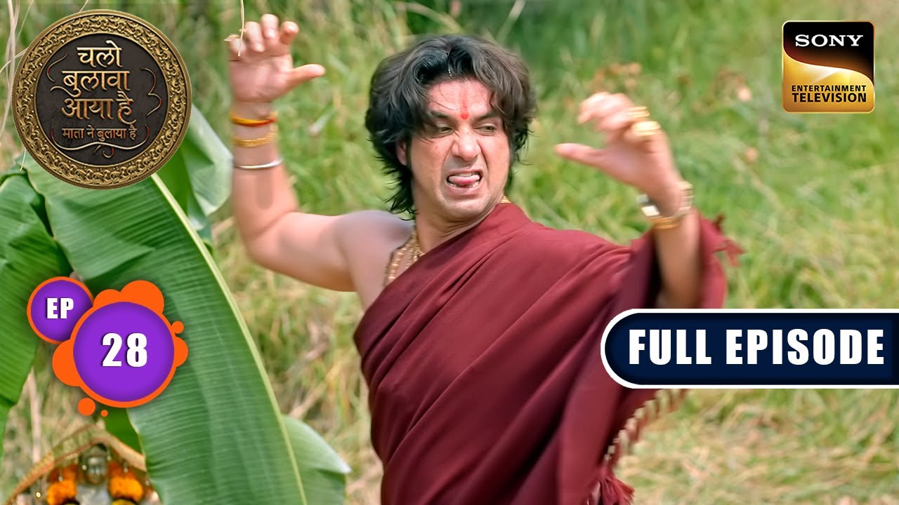 Bhakti Mein Bhaav | Chalo Bulawa Aaya Hai, Mata Ne Bulaya Hai | Full Episode | Ep 28 | 29 Oct 2025