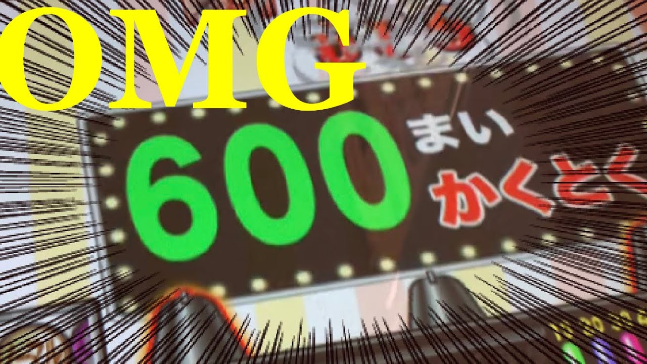 [メダルゲーム] 連射でアタックパーティー High設定でもフリーで赤スカルは落ちるんやで
