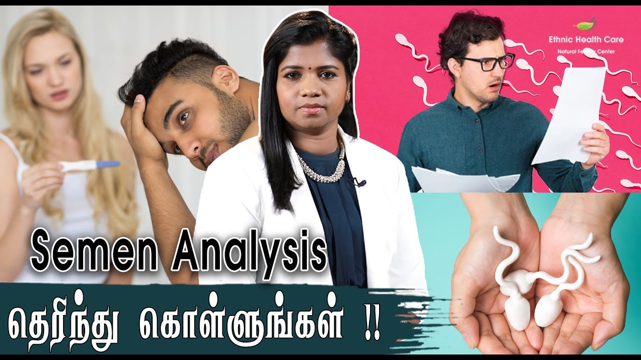 Azoospermia வை சரி செய்ய இது தான் ஒரே வழி ! | அசூஸ்பெர்மியா சிகிச்சை | Explains dr.b.yoga vidhya