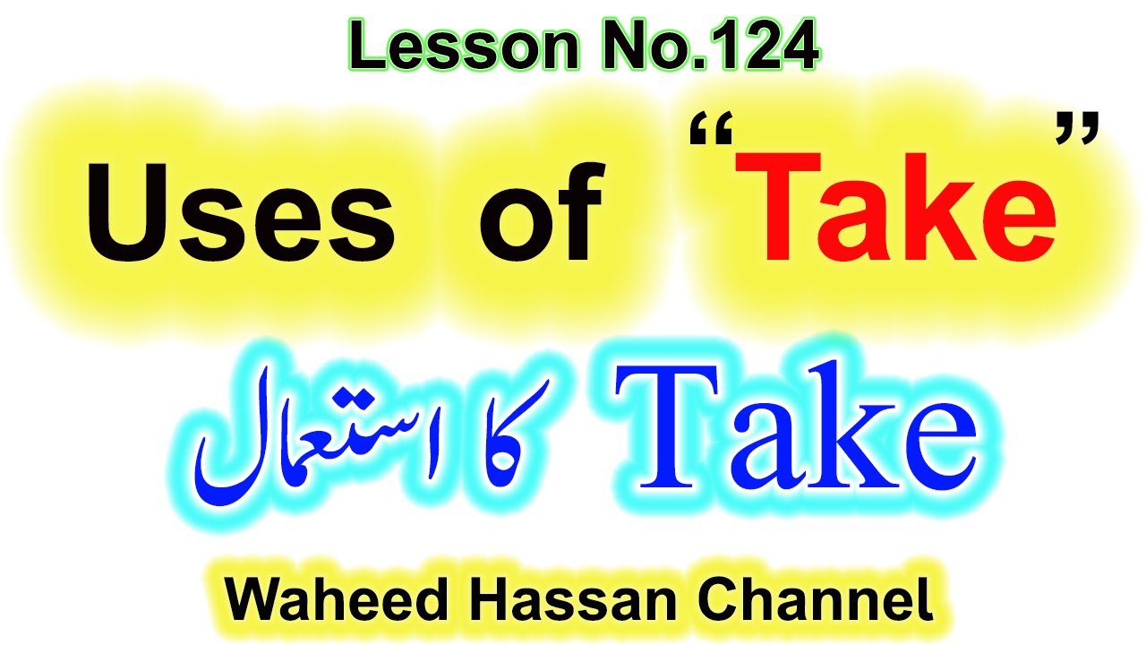 Use of word TAKE in English through urdu Lesson No.124 by Waheed hassan
