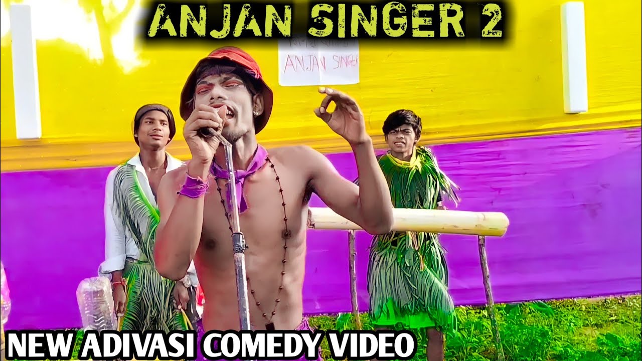 ANJAN SINGER 2| LATEST ADIVASI COMEDY VIDEO 2023 |FULL COMEDY VIDEO |TAPATAP ADIVASI COMEDY