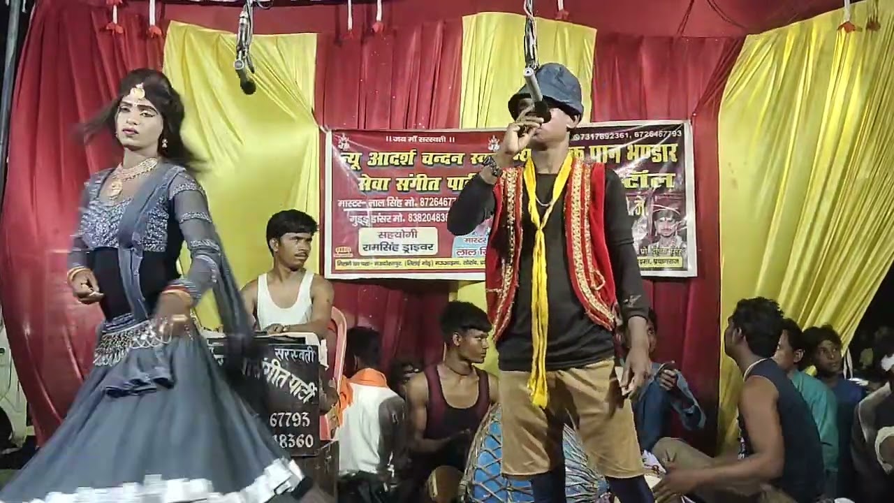 इश्क और प्यार का मजा लीजिए थोड़ा इंतजार का मजा #super nautanki drama (मास्टर लाल सिंह गुड्डू डांसर)