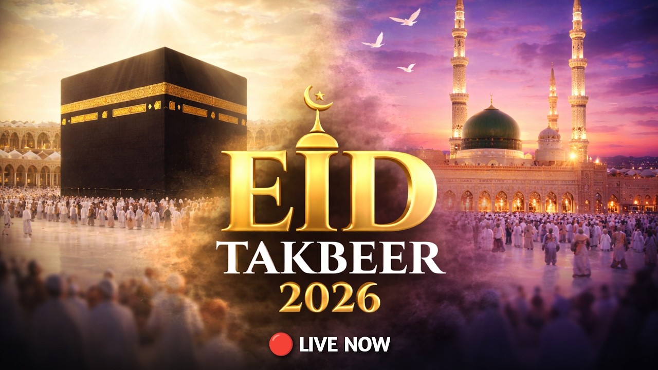 🔴 EID TAKBEER LIVE 2026 تكبيرات العيد | Most Beautiful Makkah & Madina Takbeer | Allah Hu Akbar