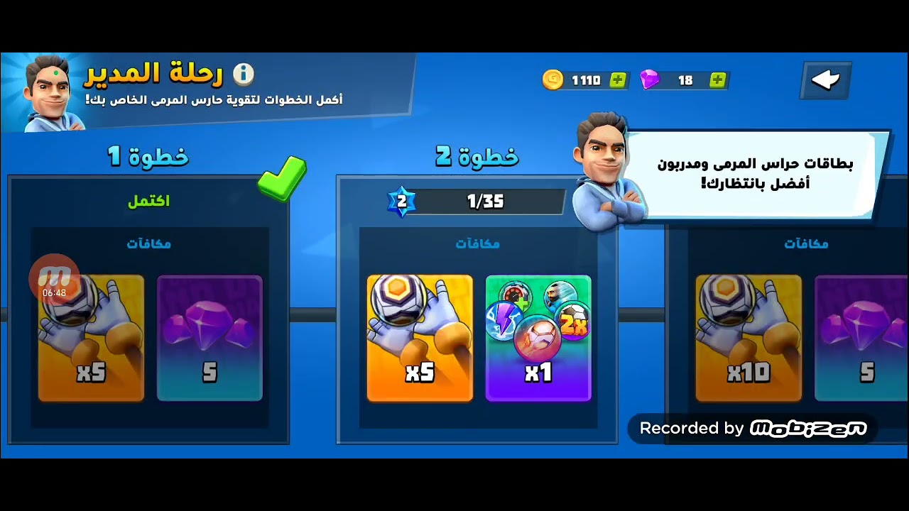 الفيديو حماسس (لاتنسون الايك والاشتراك) 🔥