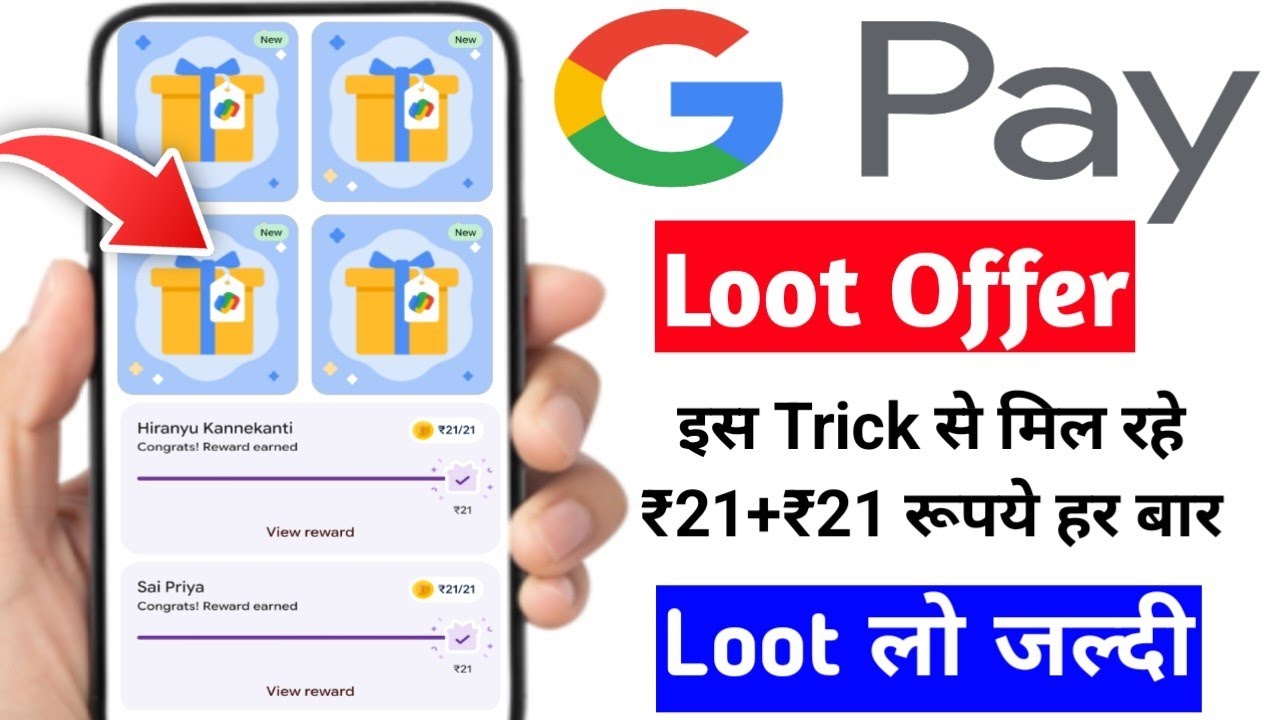 Google Pay 21rs Free Cashback  | Google Pay Welcome Back Offer 2026 | ₹21 Cashback Offer Today gpay