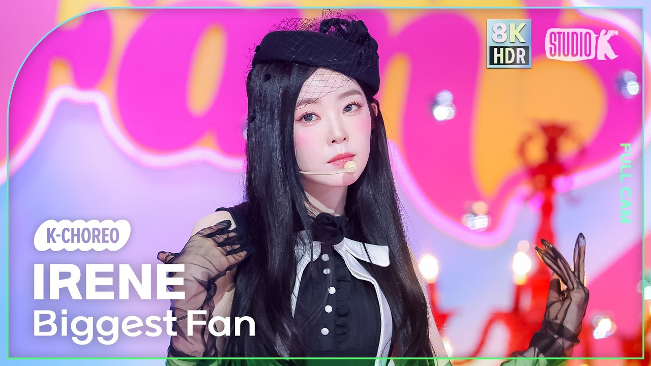 [K-Choreo 8K HDR] 아이린 직캠 'Biggest Fan' (IRENE Choreography)🎧공간음향.Ver @MusicBank 260403