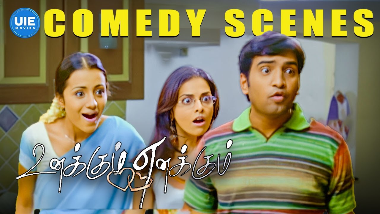Santhanam hints Jayam Ravi about the salted halwa! | Jayam Ravi | Santhanam | Trisha | Prabhu