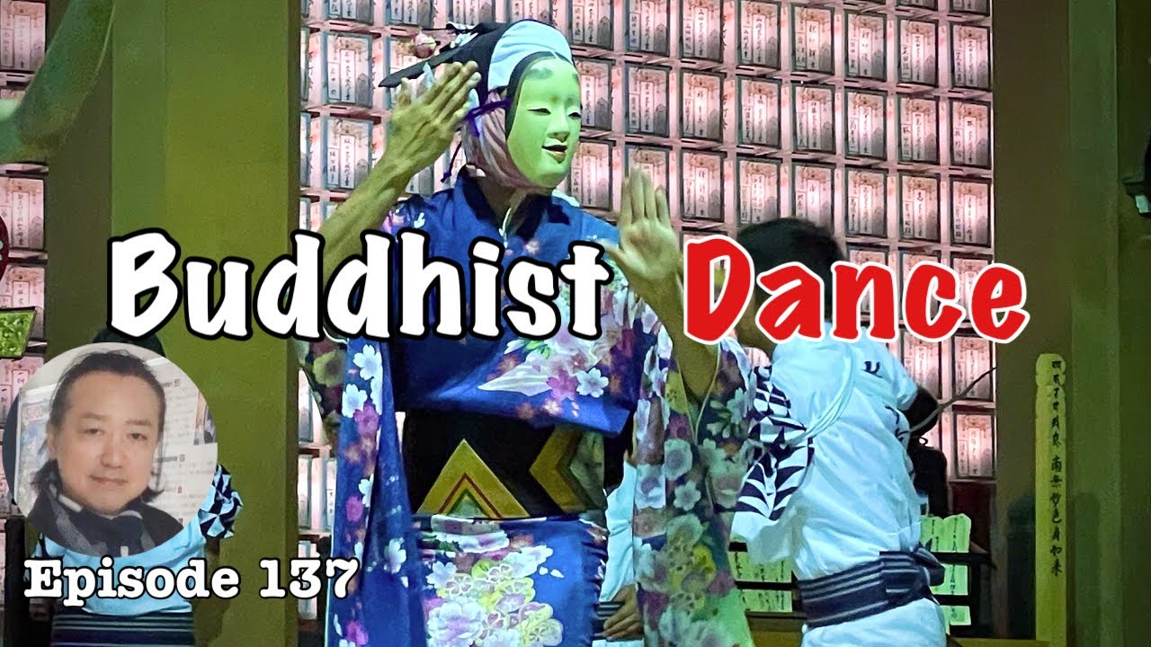 Rokusainenbutsu Mibudera temple, Buddhist dance festival