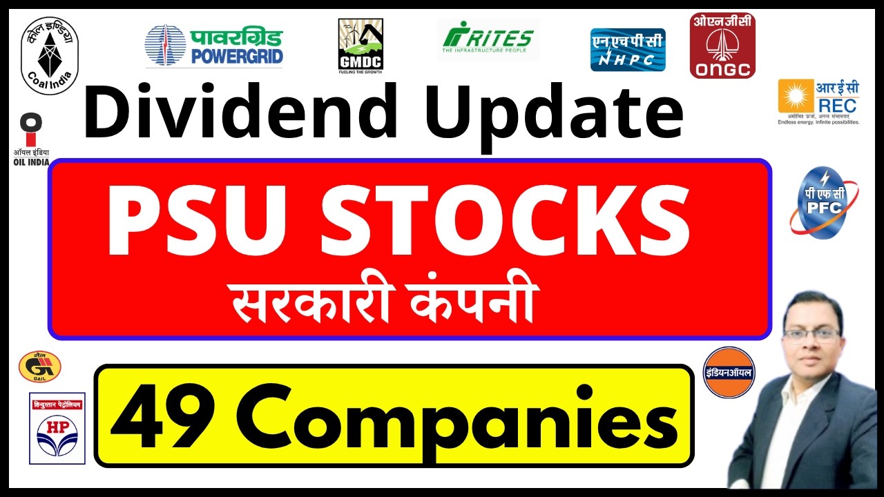 49 Dividend Stocks List 2026 I सरकारी STOCKS WITH HIGH DIVIDEND I IOC I HPCL I ONGC I CANBANK